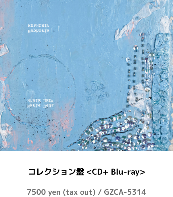 コレクション盤