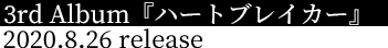 3rd Album『ハートブレイカー』